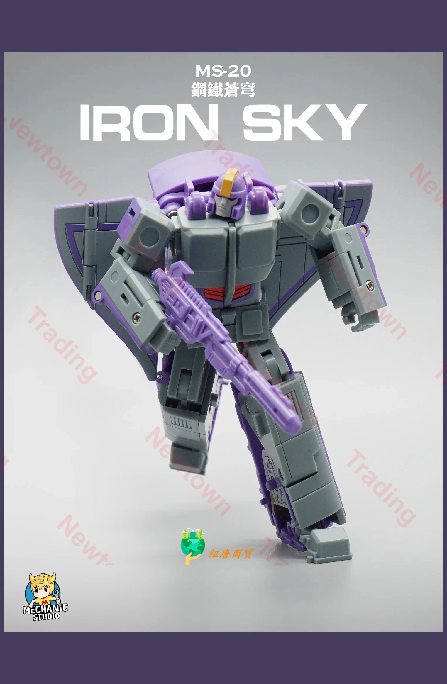 MFT Transformation MS-20 MS20 12 ซม.เหล็กเหล็ก Sky Astrotrain Triple Changers G1 นักรบ Action Figure หุ่นยนต์ของเล่น