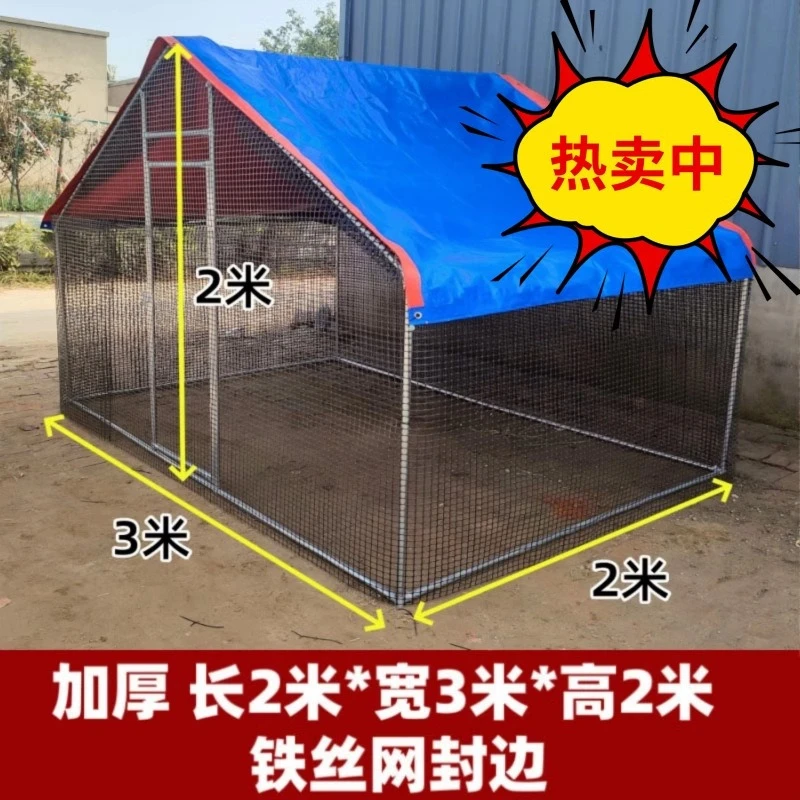 

Breeding shed Chicken shed Canopy Chicken nest Poultry chicken cage Duck shed Pigeon house assembly
