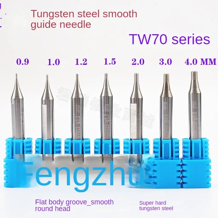 Sharp is tungsten steel smooth needle flat body vertical key machine 0.9/1.0/1.2/1.5/2.0/2.5 mm needle