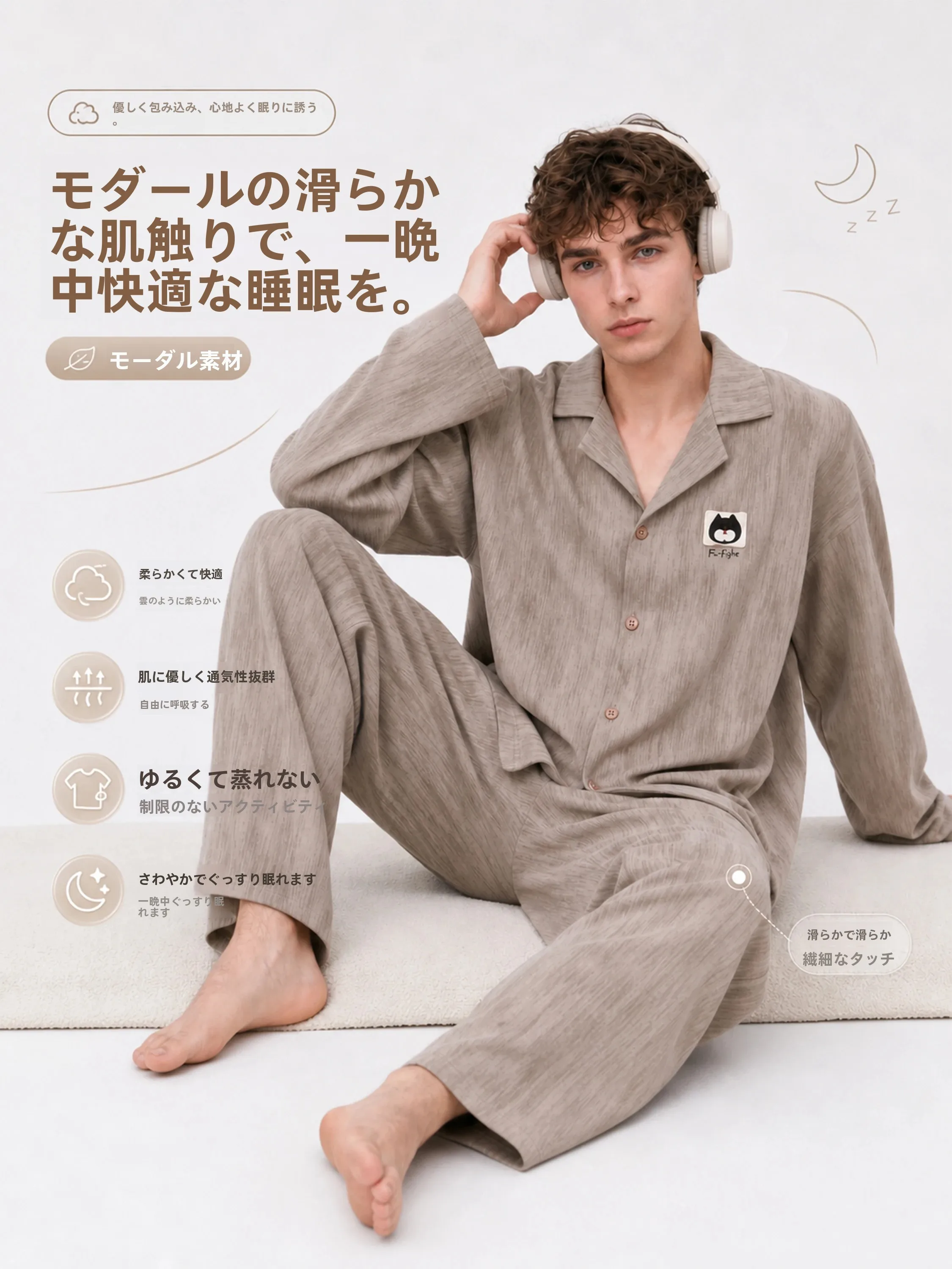 pyjama-homme-modale-a-manches-longues-ample-et-confortable-doux-pour-la-peau-vetements-d'interieur-grande-taille-style-doux-et-mignon-convient-pour
