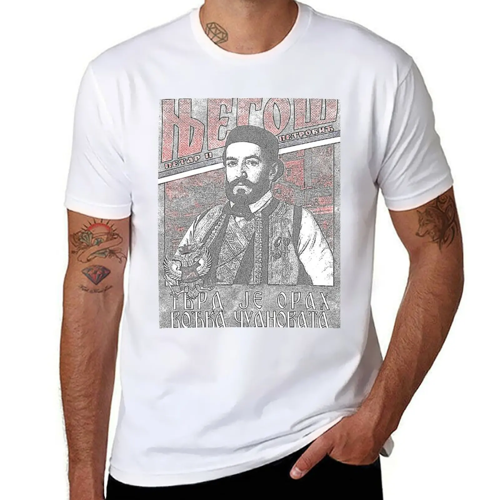 

Petar Petrovic Njegos Majica T-Shirt man t shirts cotton man graphic t shirt T-Shirt