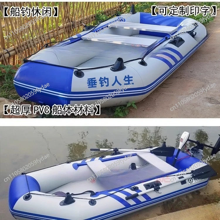Wear-resistant thickened rubber boat inflatable boat kayak fishing boat hard bottom folding professional luya hovercraft