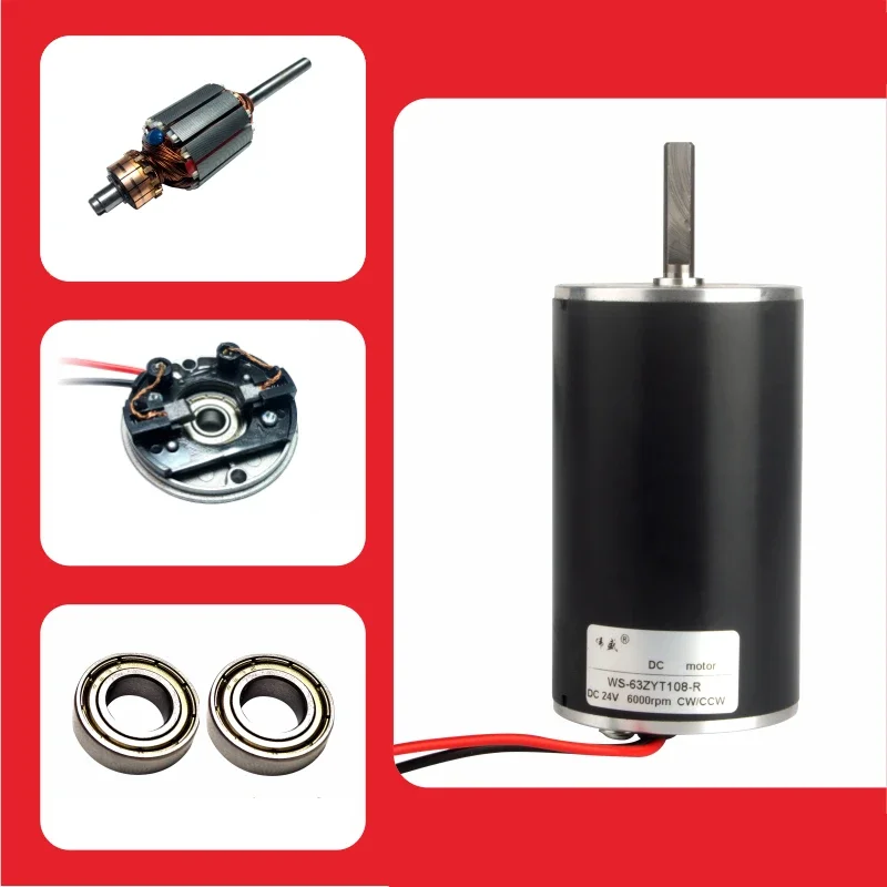 50W High-speed DC motor 63ZYT108-R speed regulation forward and reverse small motor 12V24V marshmallow