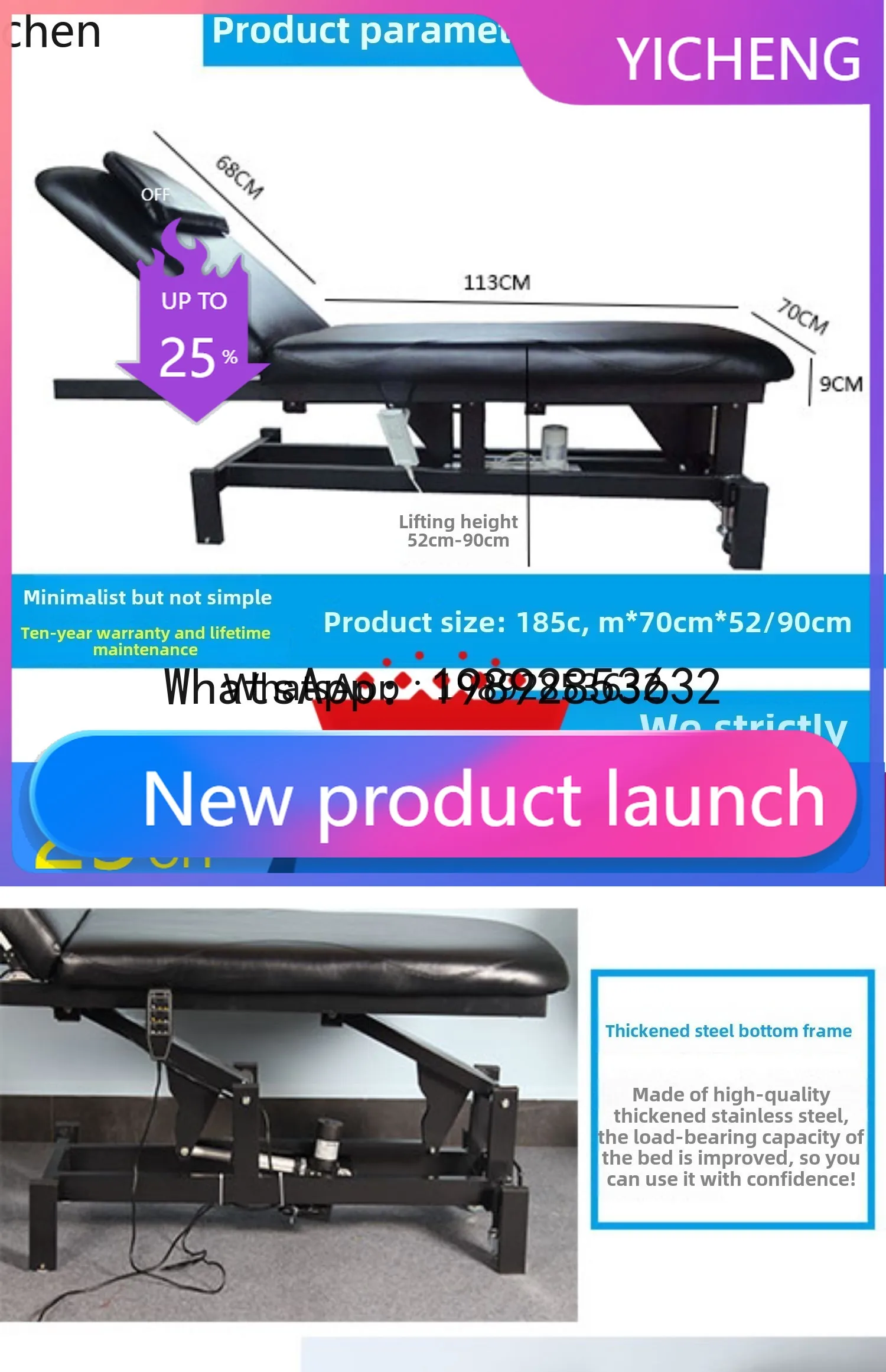 Z2-28  Electric beauty Meijie ear picking bed lifting massage bed pattern embroidery Meijie ear picking bed