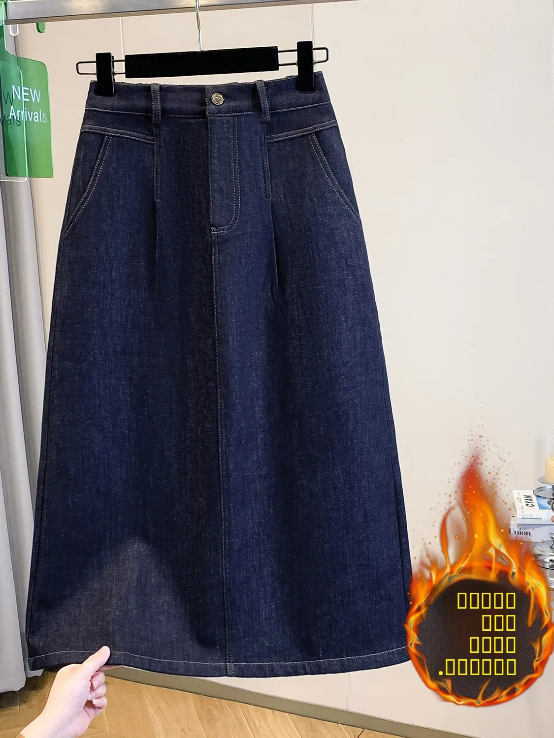 

plus Size Fce Lined Thiened Elastic Mid-Length A-Line Denim Skirt Loose Fit Casual Korean Sle Winter 2025 Slimming Skirt
