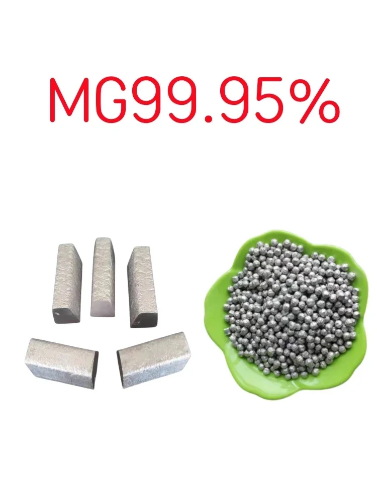 

High-Purity Magnesium Particles & Blocks - 99.95% Pure for Scientific Research and Experiments