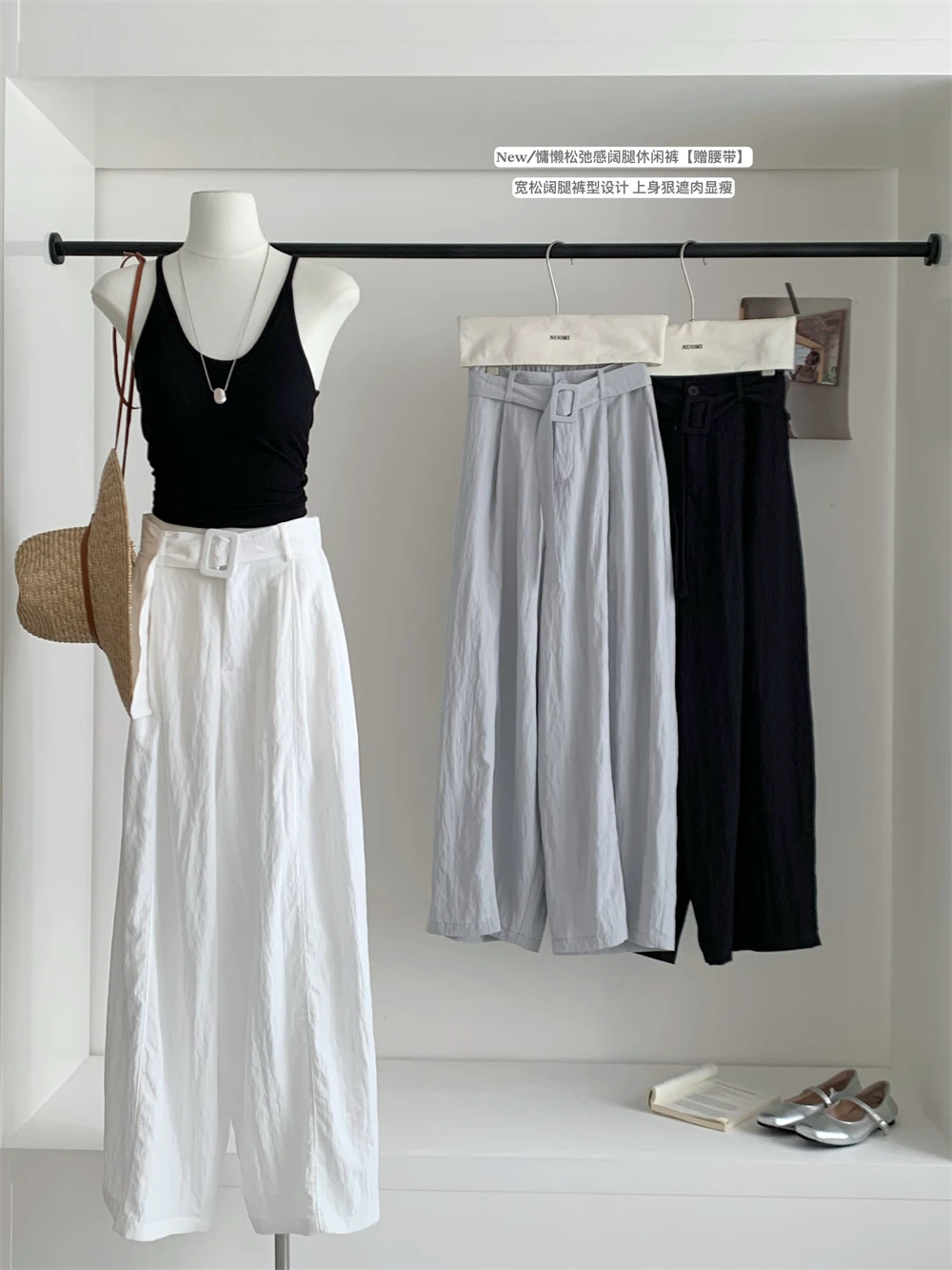 

2025 Summer Women Loose Casual Long Trousers Solid Color Pants With Belt Simple Tide Vintage Korean Wide Leg Pantalones New