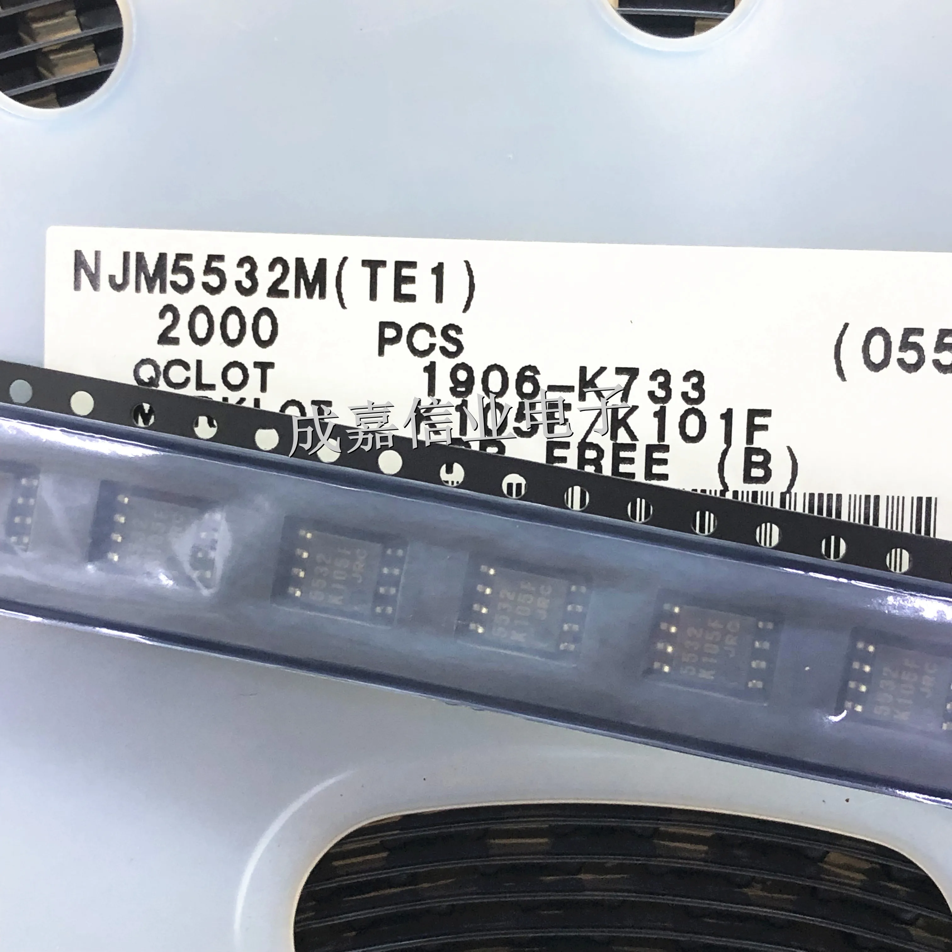 10pcs/Lot NJM5532M-TE1 DMP-8 MARKING;5532 Operational Amplifiers - Op Amps 2 Channel 800nA 8V/us