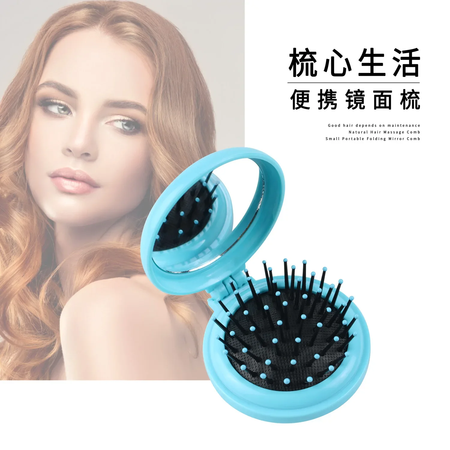 Portable Mirror Comb: Pocket Makeup Touch-up Comb, Foldable Cushion Comb, Smoothing Hair Comb, Kids Hair Comb