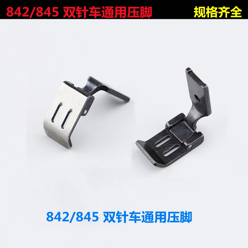 842 Double Needle M…