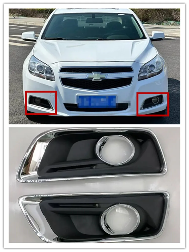 

Рамка для противотуманной фары, подходит для Chevy Chevrolet Malibu 2012 2013 2014, чехол для переднего бампера автомобиля, матовый черный корпус с хромированной отделкой