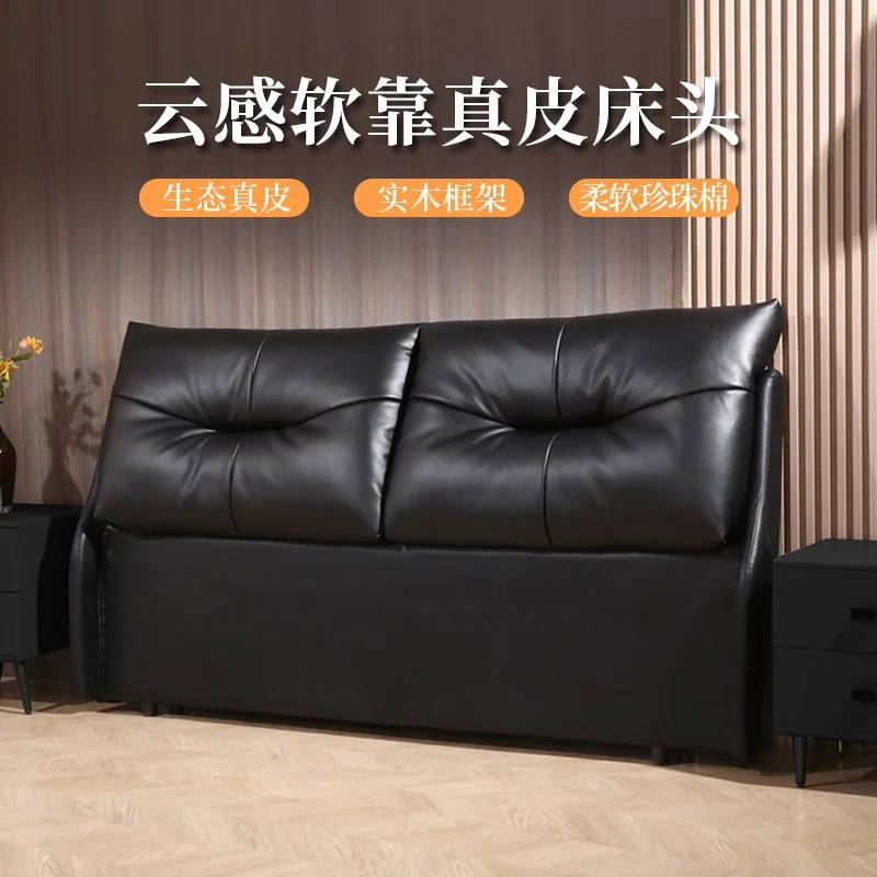 Soft and minimalist floor-to-ceiling headboard Soft package High PC and console game lying leather bedside solid wood bed backre