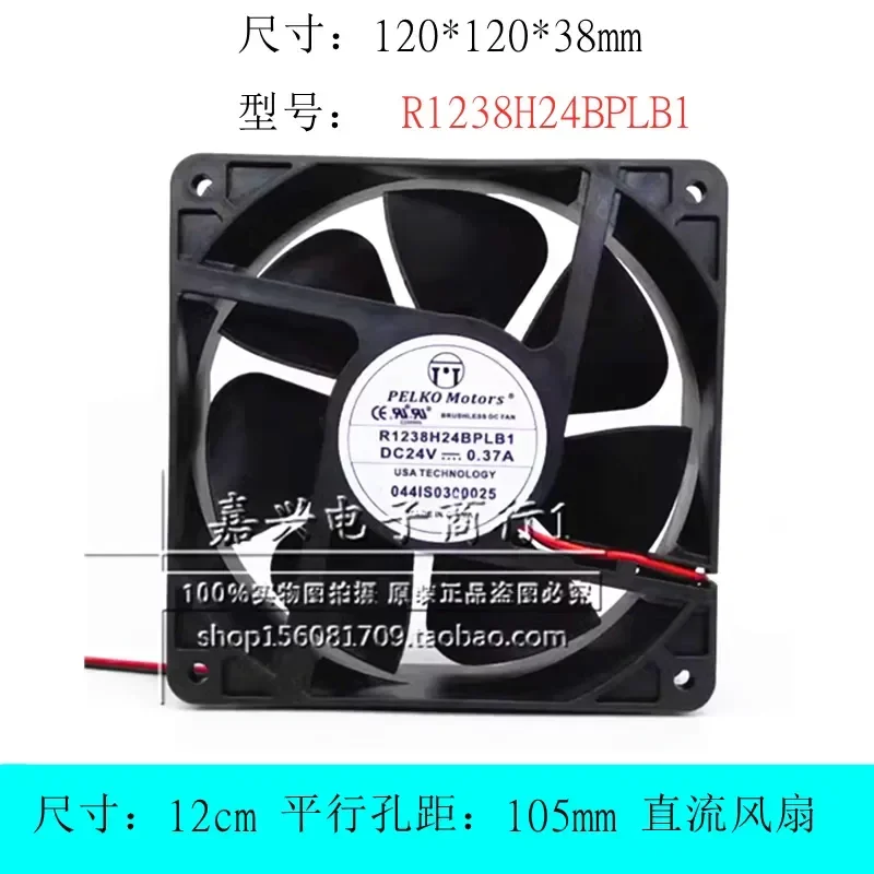 PELKO MOTORS 12038 R1238H24BPLB1 24V 0.37A inverter fan