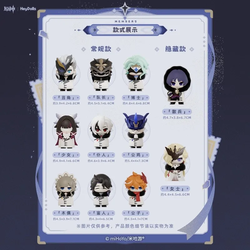 Genshin Fatui Harbingers Series Chibi Blind Box Leuke Q-versie Capsule Speelgoed Trendy speelgoed Collectible Mystery Box Kerstcadeau