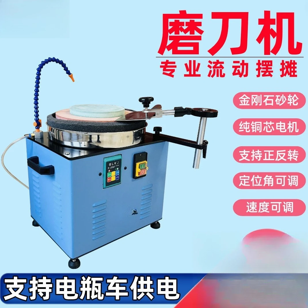 Automatic vegetable grinder Water-cooled grinder Mobile commercial professional disc grinding and polishing machine