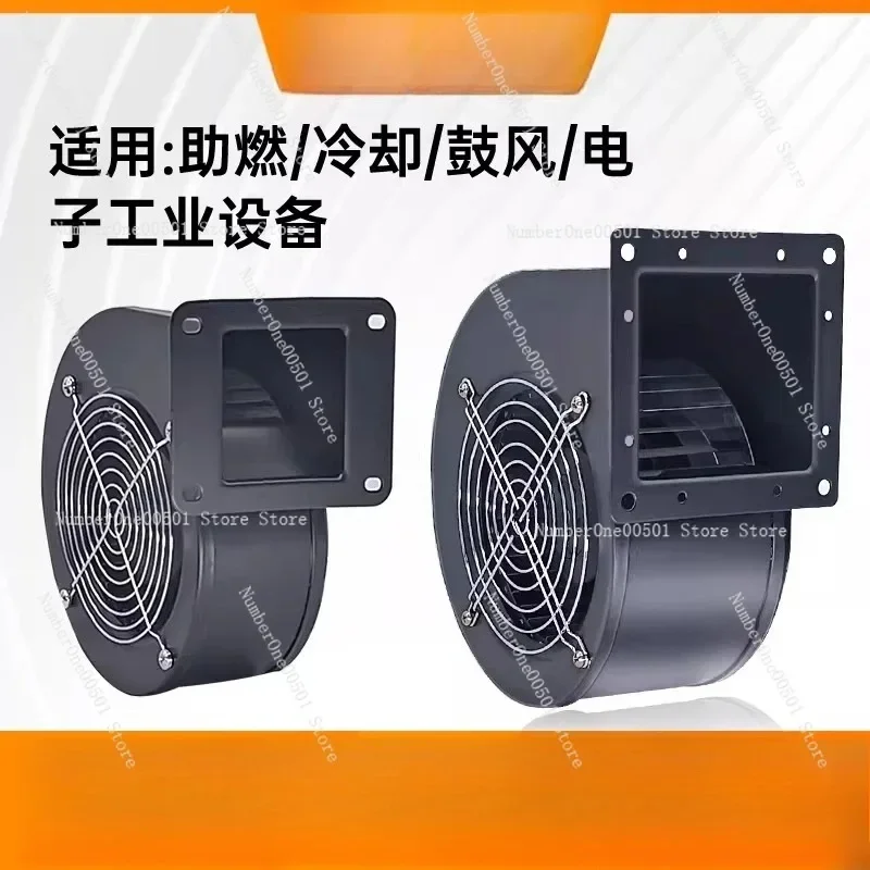 130FLJ 150FLJ Outer Rotor Centrifugal Fan Industrial Heat Dissipation Blower Built-in Motor