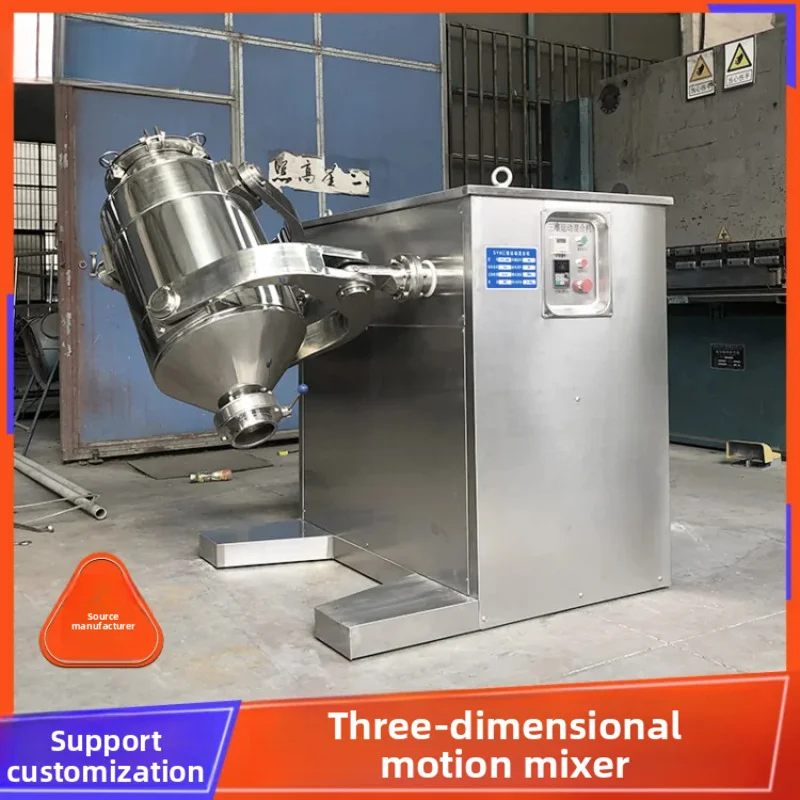 

Competitive Prices 3D Powder Mixing Machine for Food Chemical