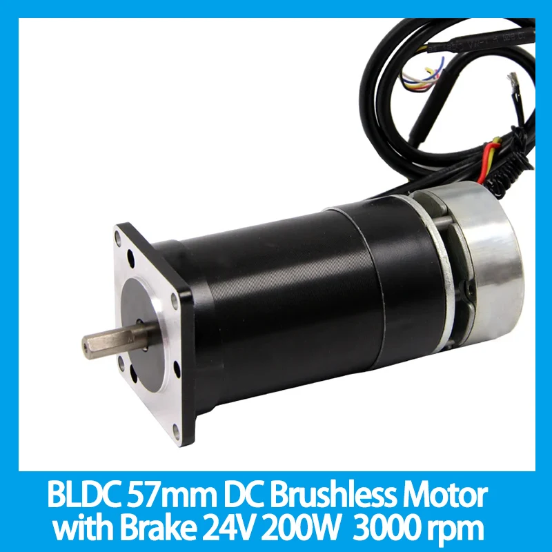 BLDC 57mm DC Brushless Motor with Brake 24V 200W  3000 rpm High Torque