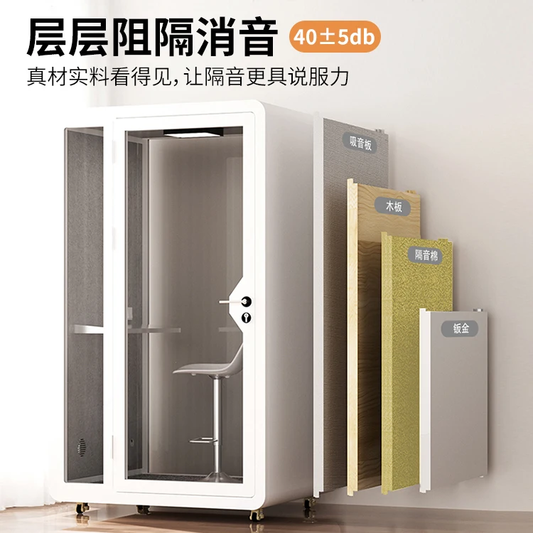 

Customizable Mobile Phone Booth Test Chamber