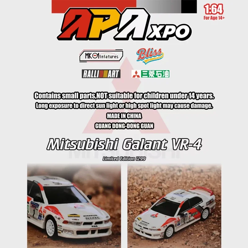جديد متوفر Mk 1:64 Mitsubishi Galant Vr-4 2025 Apa-Xpo محدود سبيكة مصغرة يموت الصب نموذج مجموعة هدايا ألعاب مخصصة