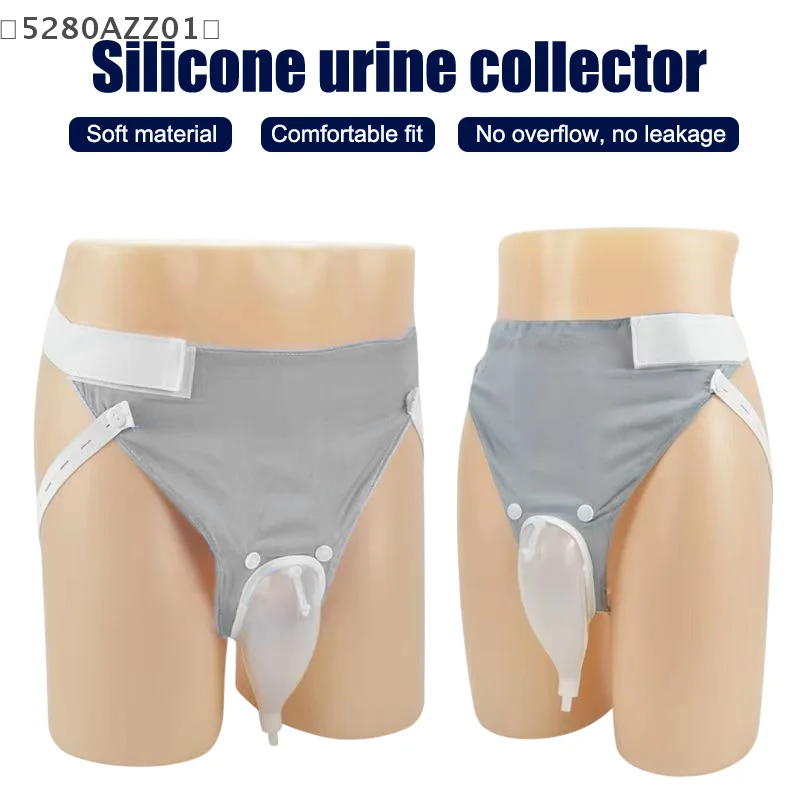 [(HMA58] أكياس تجميع البول من السيليكون للرجال والنساء الأكبر سنًا قابلة لإعادة الاستخدام مع أكياس قسطرة البول للمرحاض