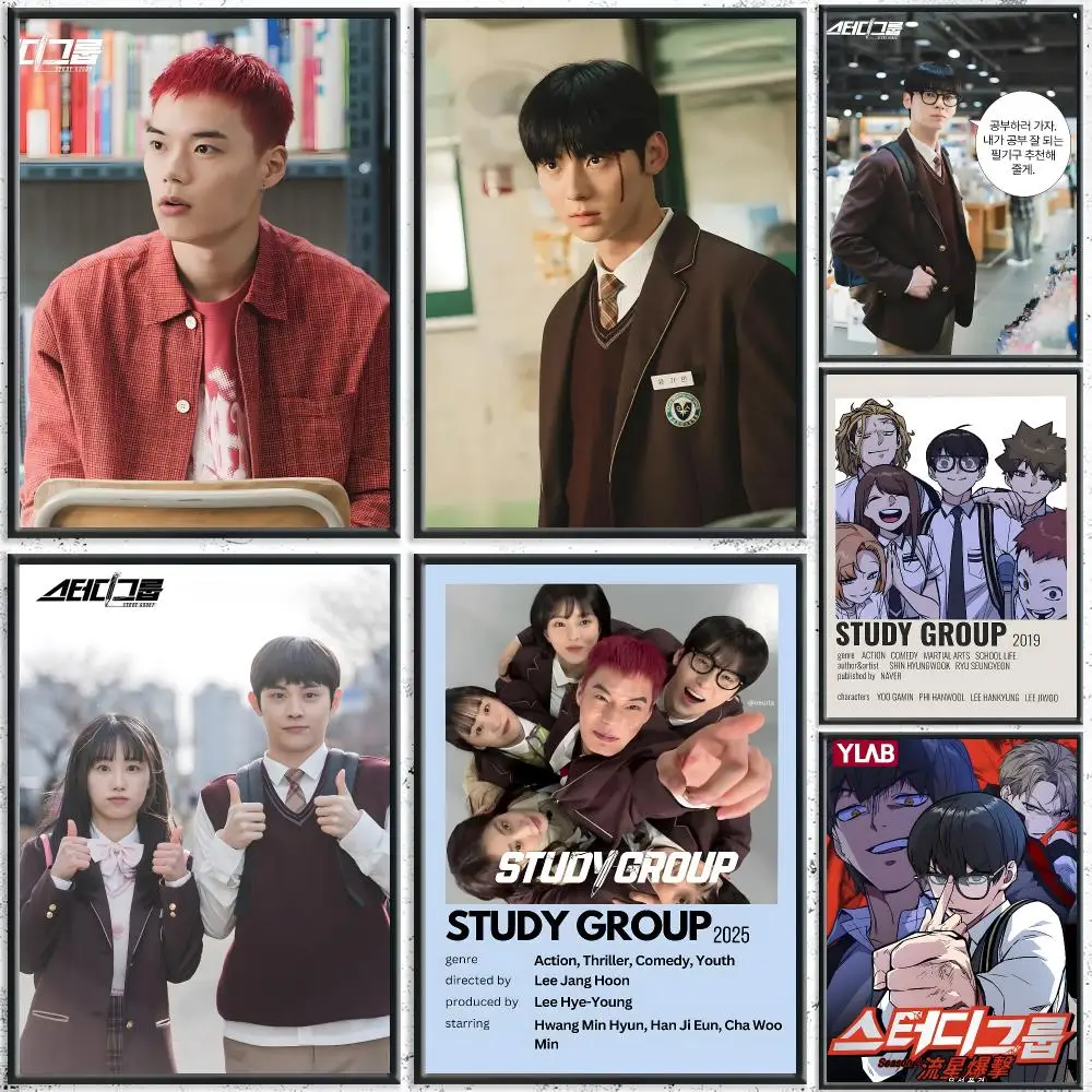 Trending TV Series S-Study GroupS Poster HD Self-Adhesive No Residue After Removal Ideal for All Kinds of Wall Decor