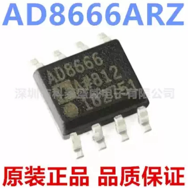 Brand new original AD8666ARZ AD8666A SOIC-8 16V 4Mhz rail to rail operational amplifier