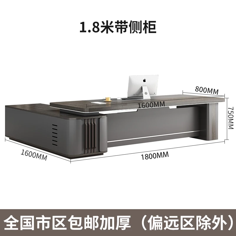 For Modern  Desk and Chair Set Manager Executive Table Large Atmospheric Business Furniture Durable Workstation
