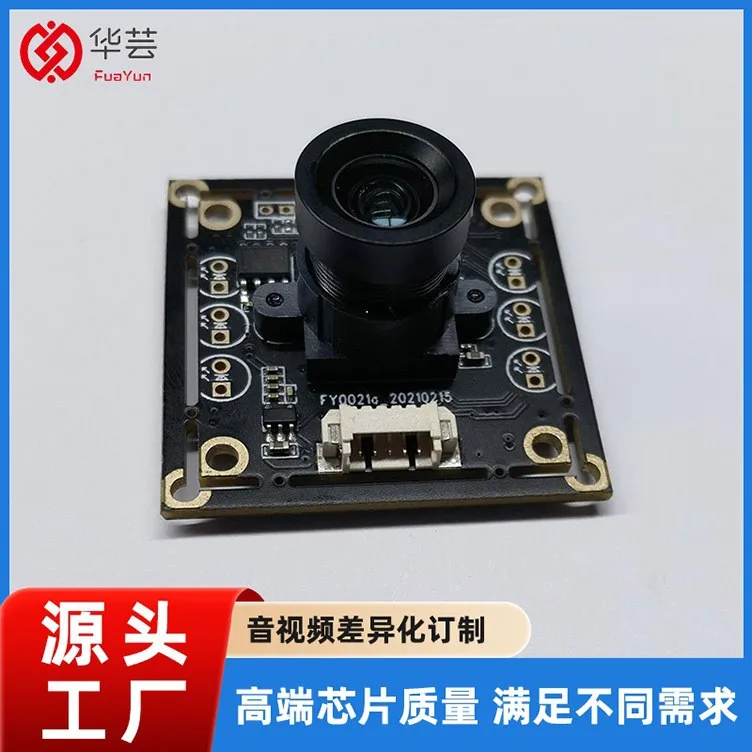 Driver Free Facial Recognition, Wide Dynamic, 2 Million High-definition Camera Module, Distortionless Glass Lens, Clearer