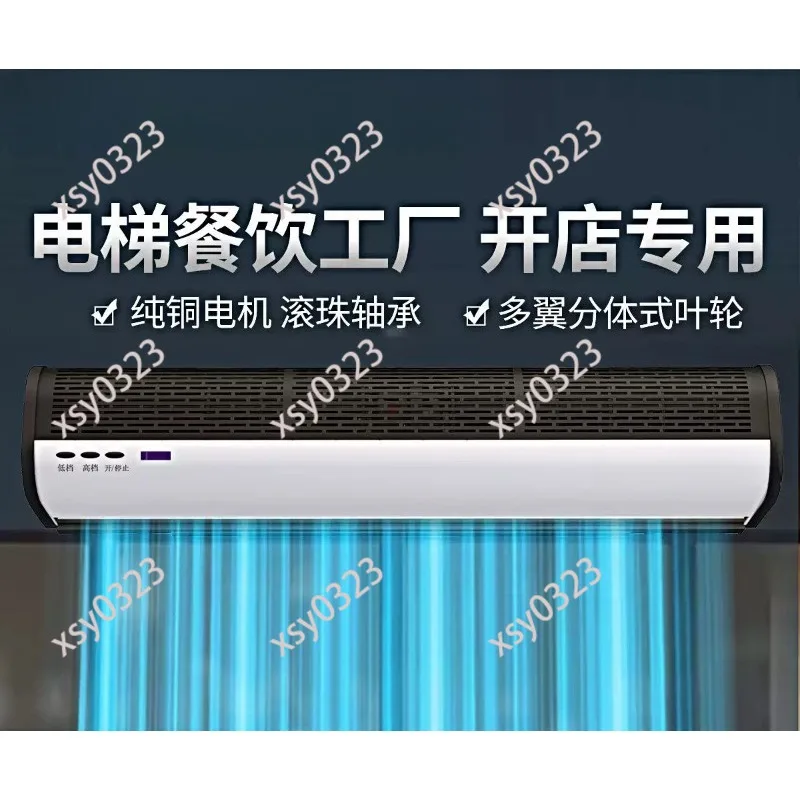 220V Silent Commercial Air Curtain Wind Barrier Machine For Restaurant Shop Supermarket Cold Storage