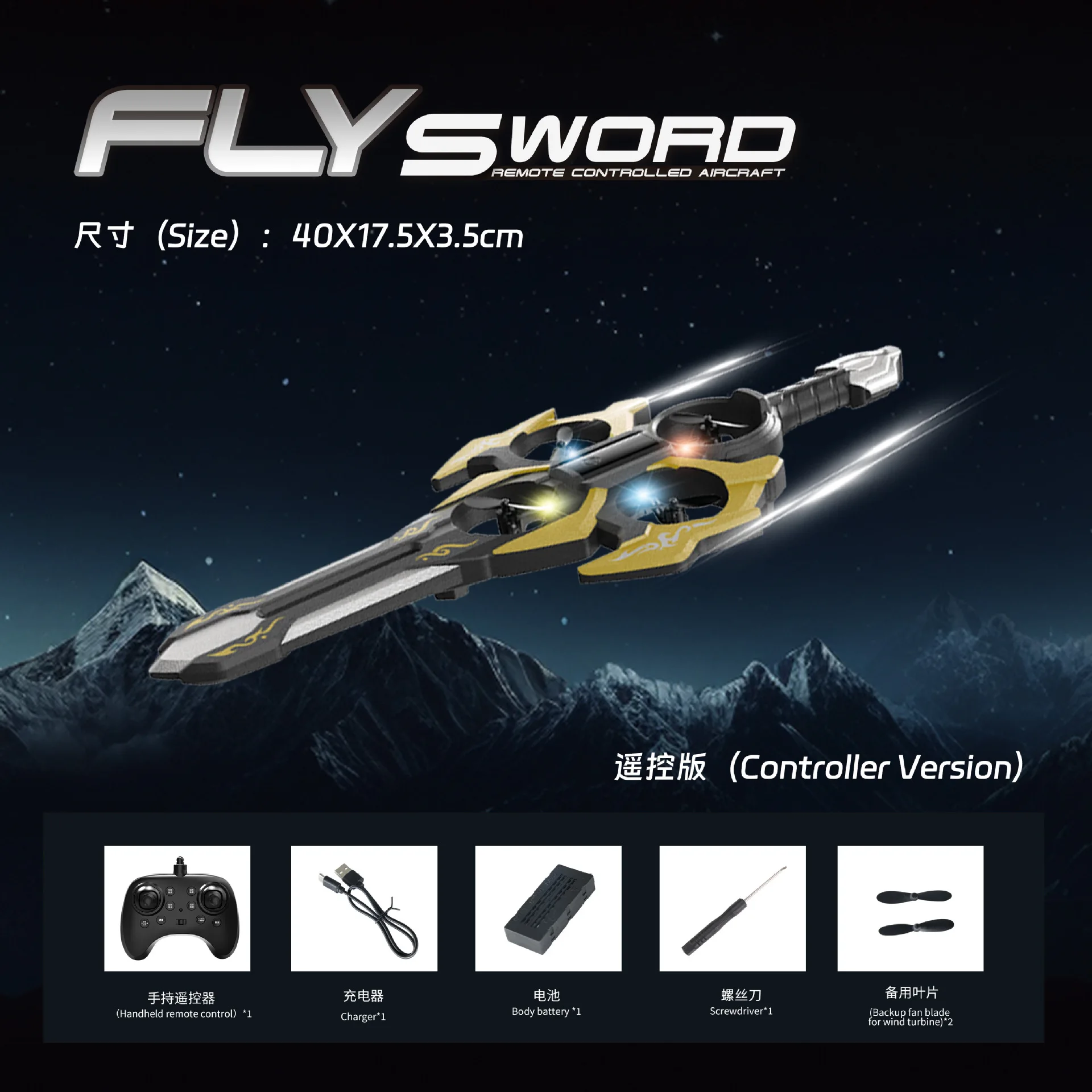 Avion RC en mousse pour enfants, épée volante télécommandée, geste d'avion, détection intelligente, quadrirotor 360 °   Drone jouet défilant