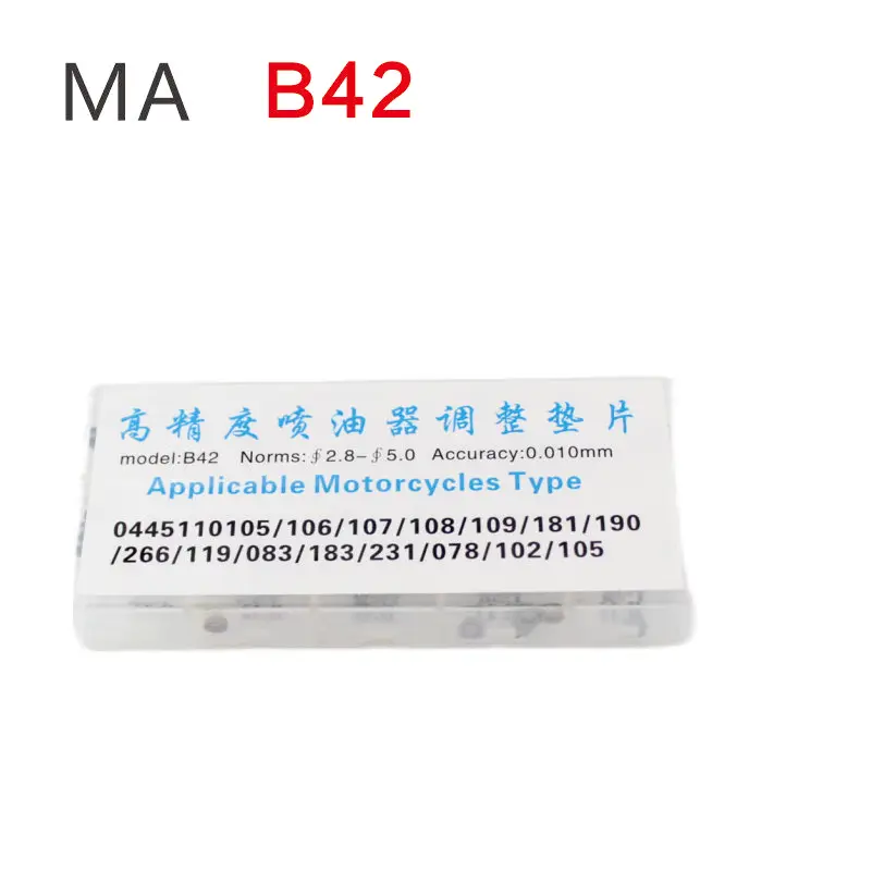 B42 Adjusting Shim Of ElecTromagnet Spring Calibration Shim For InjecTorcommon Rail lift Shim Set