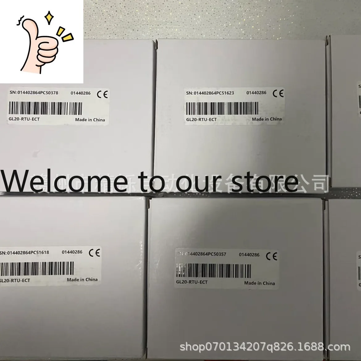 2025 Huichuan Plc M…