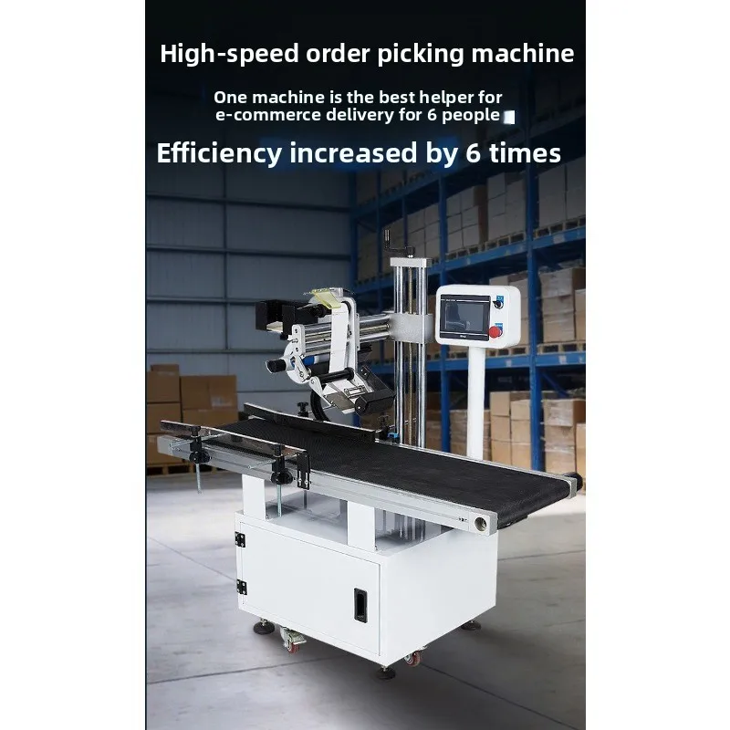 Fully automatic express single sticker single machine package baler sealing machine