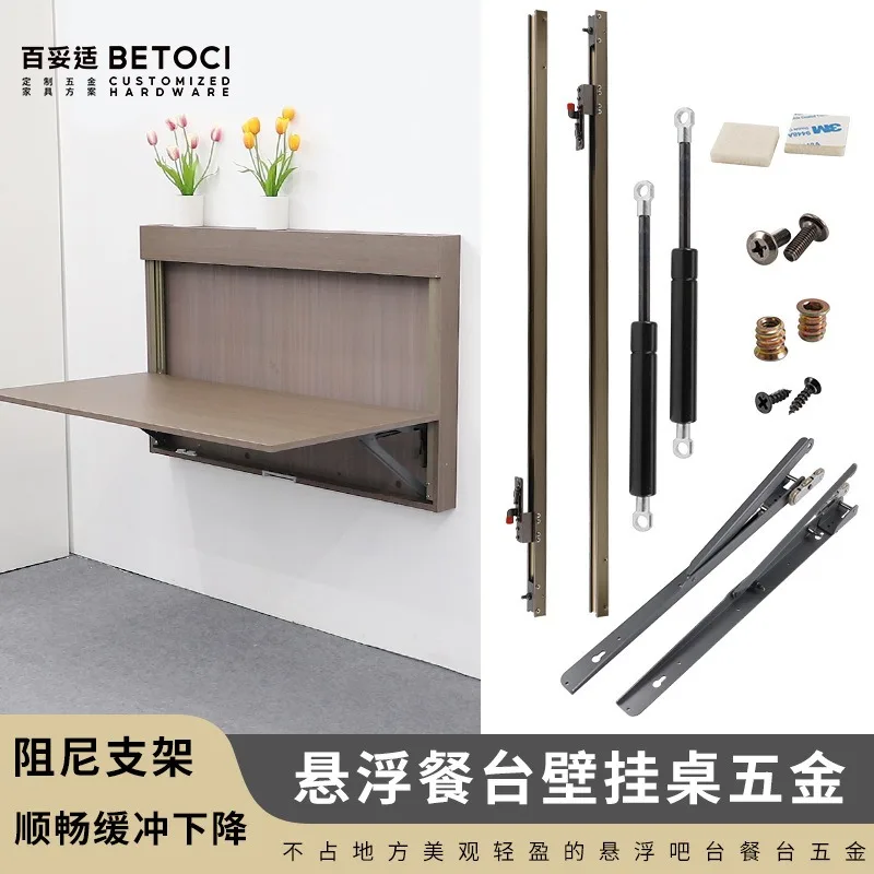 

Customized flip-down wall table folding storage rack wall-mounted table hardware accessories small apartment floating desk rail