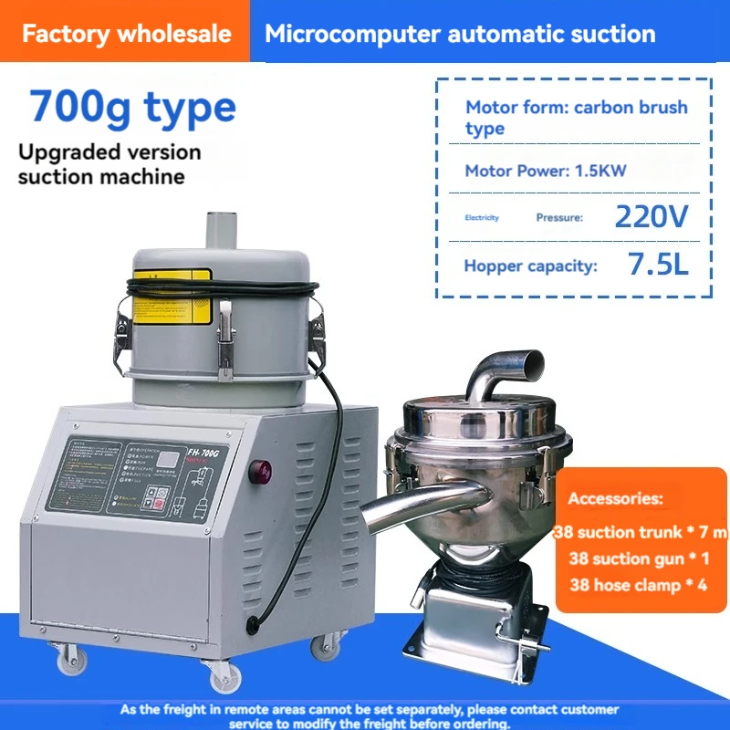 220V Hopper Loader Auto Feeder Automatic Plastic Particle Vacuum Feeding Machine