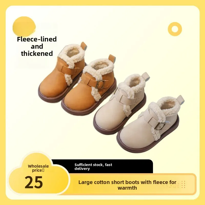 2026 New Children Boots Boys Suede Leather Snow Boots Girls Winter Thick Cotton Warm Cotton Boots Size 22-33