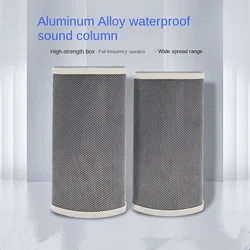 515 Outdoor Broadcast Audio, Outdoor Aluminum Alloy Waterproof Sound Column, Background Music Broadcast, Wall Mounted Speaker