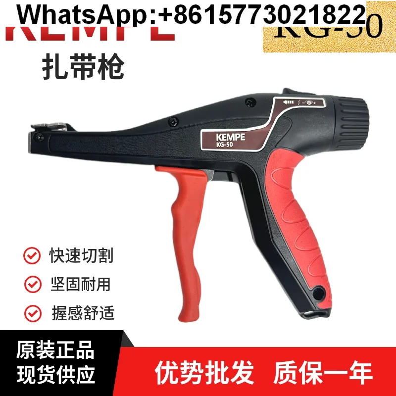 

KEMPE tie-up gun KG-50 tight-wire gun KG-120 replaces Hellmann Tyton EV09 EV07ISP