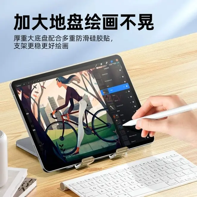 1pcs Aluminum alloy stand support frame, portable, foldable, adjustable phone stand, computer laptop reading stand
