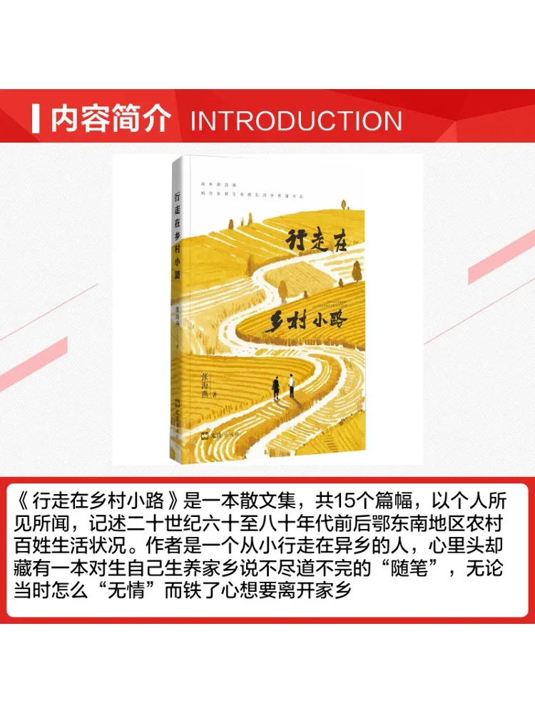Book-Winshare Walking Along a Rural Path