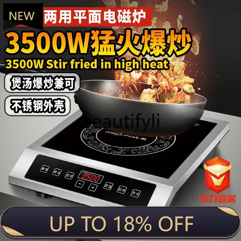 

Z189 Flat Induction Cooker for Home and Commercial Use, High Power for Stir-frying and Soup Cooking