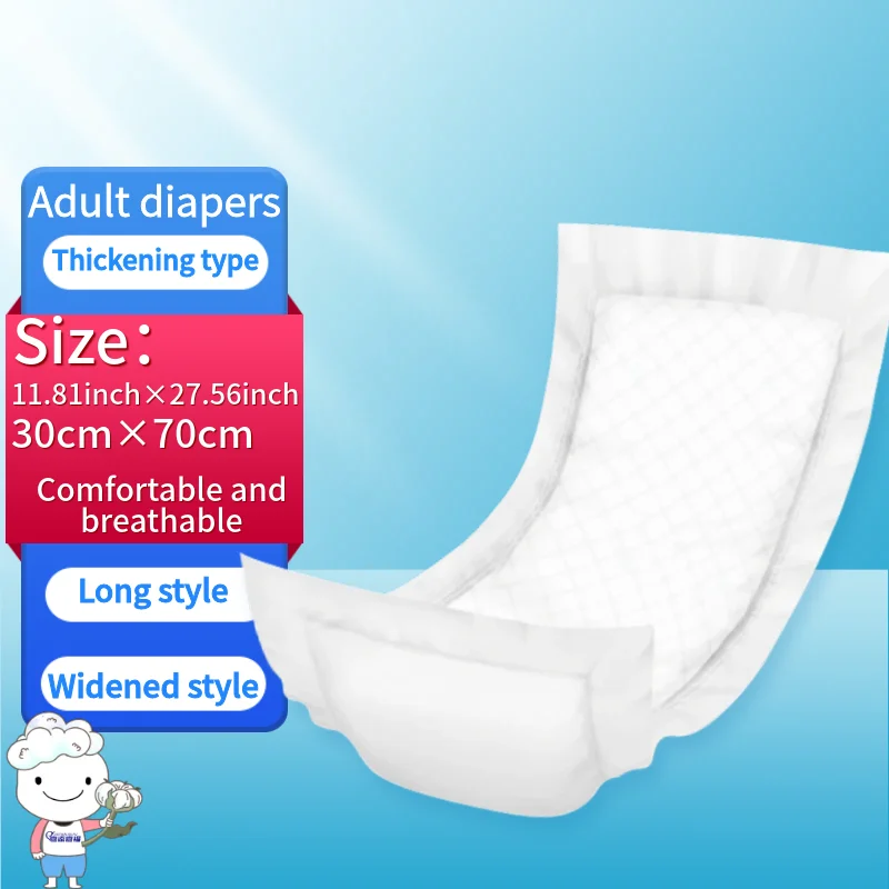 Adult diapers 30x70cm（11.81inx27.56in）, 24 pack, thick diaper, non stick straight strip type, suitable for elderly men and women