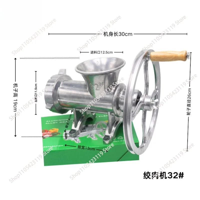 Hot Sale 32 Aluminum Alloy Manual / Electric Meat Grinder Hand  Meat Grinder
