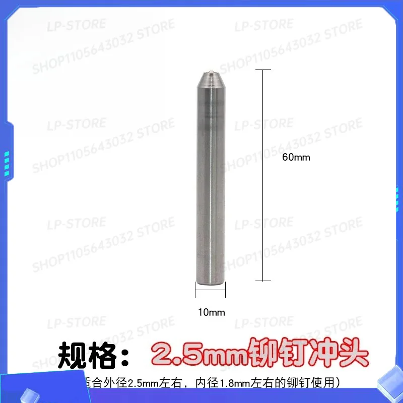 NewHigh-speed Steel Punch Super Hard 65° White Steel Rivet Flanging Reverse Punch Needle Semi-hollow Willow Crimping Die Opening