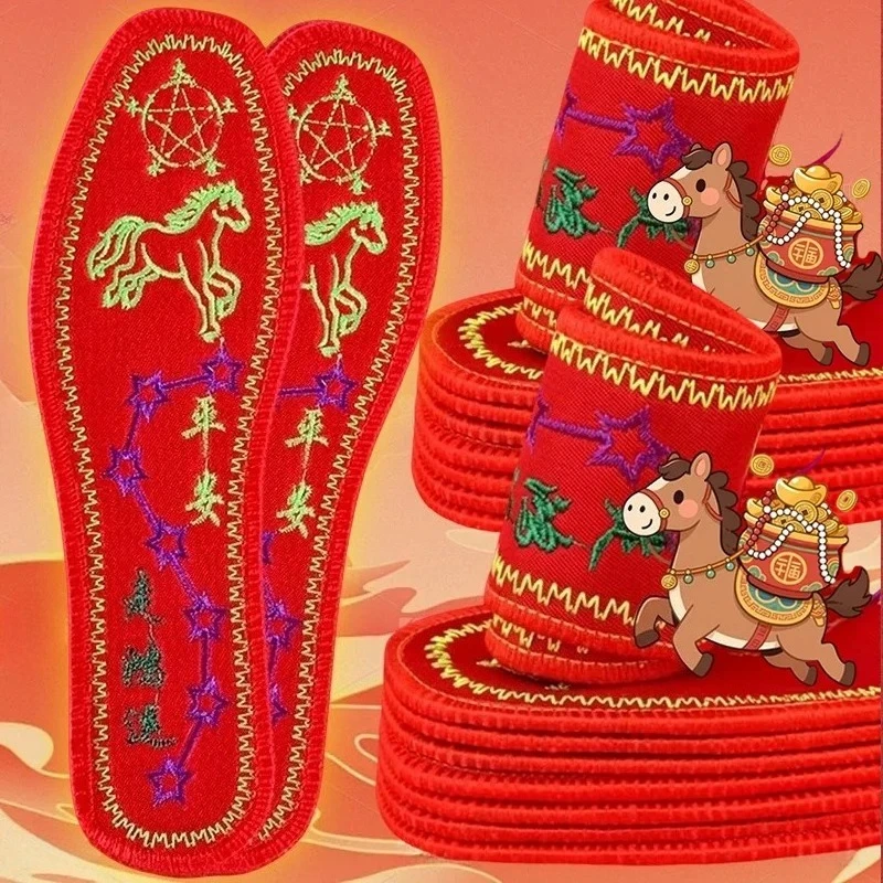 

2026 Men Women Zodiac Red Cross-stitch Breathable Insole Year of the Horse Fortune Charm Seven Stars Figure Footwear New Year