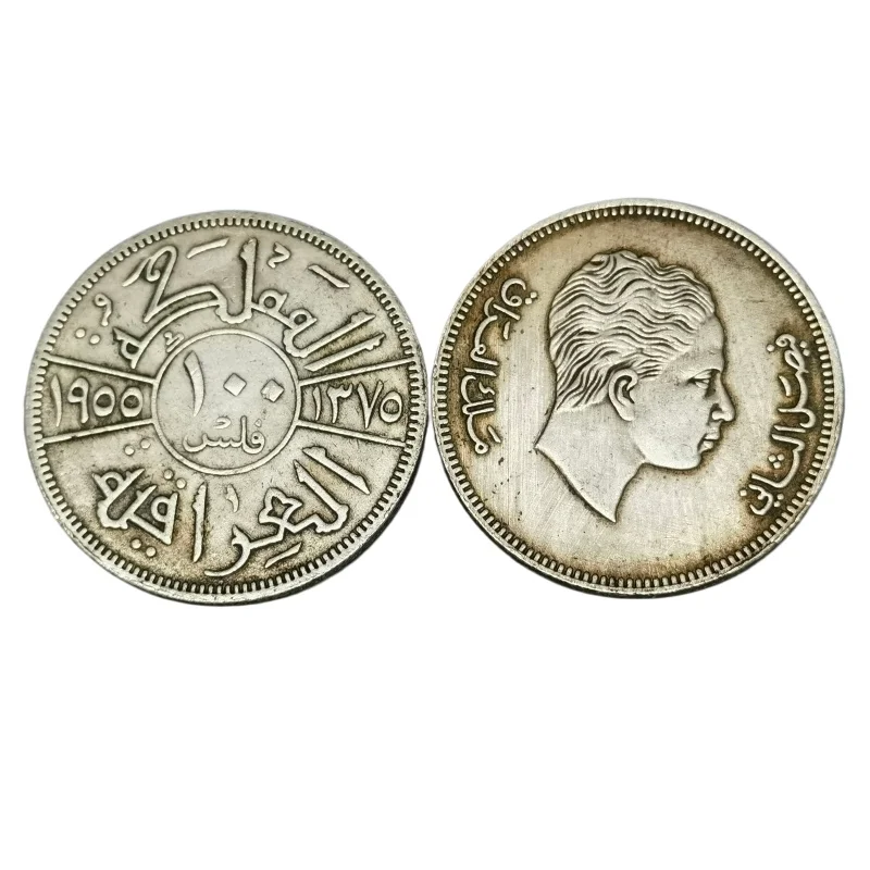 1955(1375) Iraq 100 Fils-Faisal II Silver Plated Copy Coin,2 dates for choose