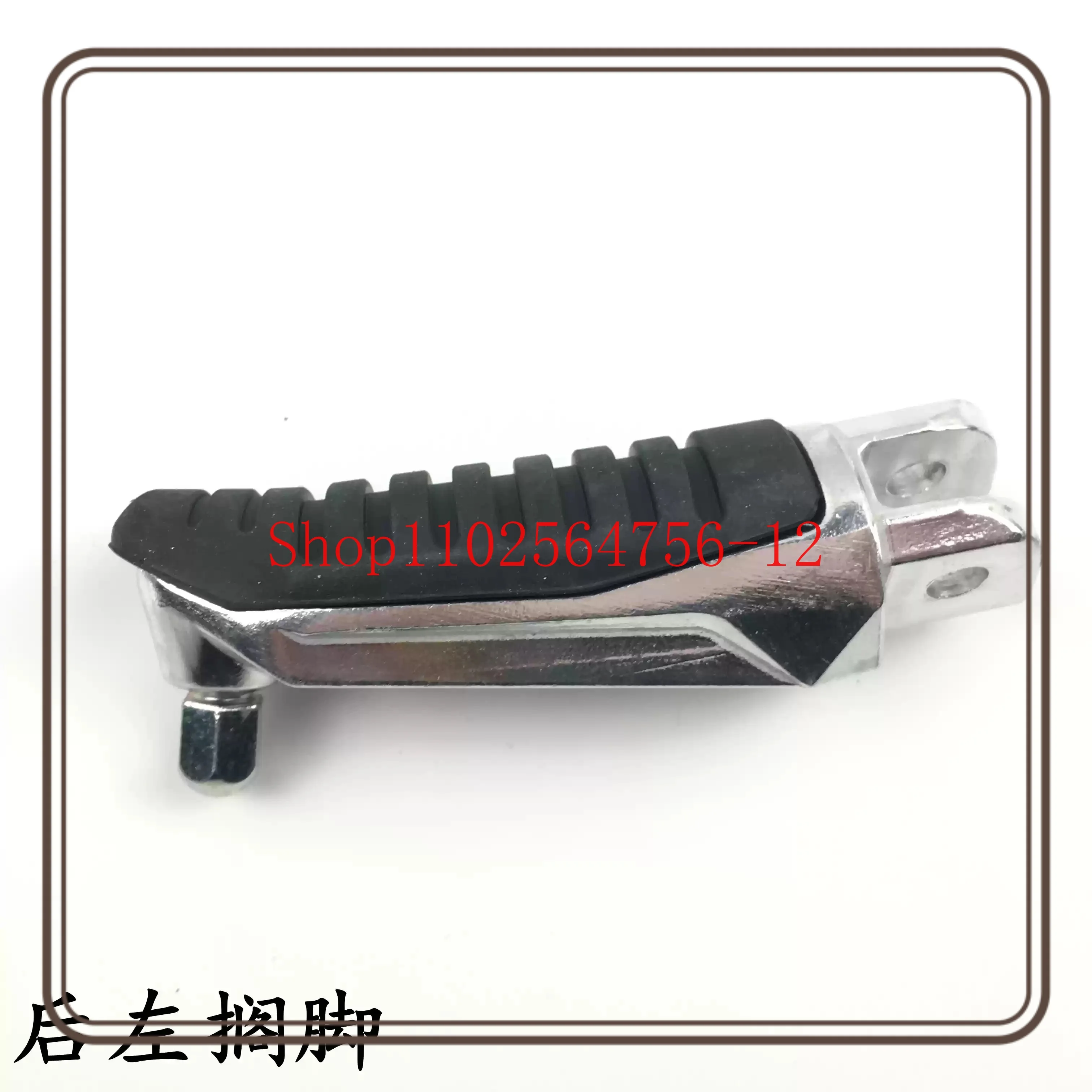 

Motorcycle Parts Pedal Bracket Footrest Footrest, Suitable for Suzuki GIXXER150