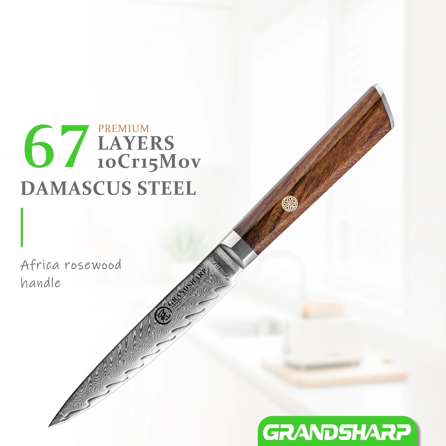 Grandsharp 4.7 Inch Utility Kitchen Knife High Carbon Damascus Stainless Steel Fruit Paring Slicing Knife Rosewood Handle