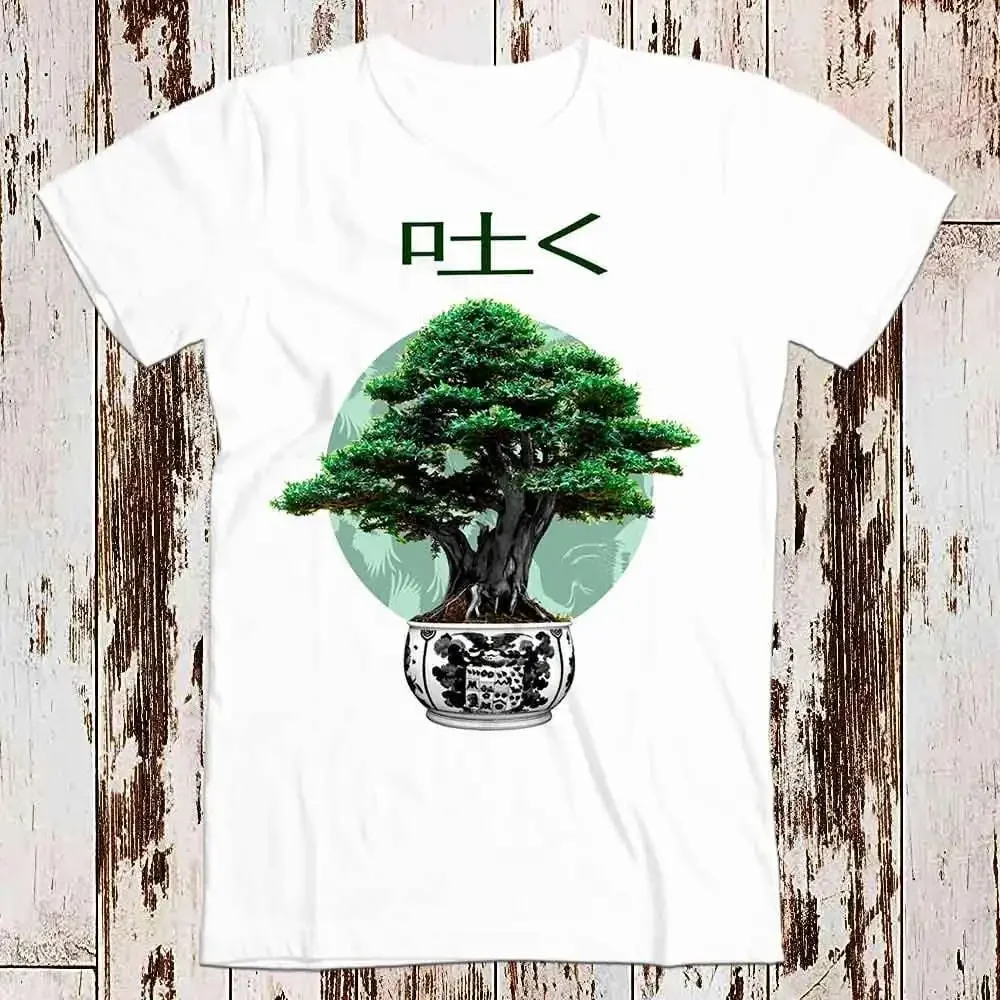 Bonsai Tree Nature Planet Universe Style Design Top Art Retro Tee Best Seller T Shirt 8989